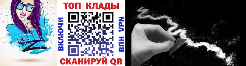 Купить наркотики сайты Кукмор Бошки Шишки  Кокаин  A PVP  ГАШ 