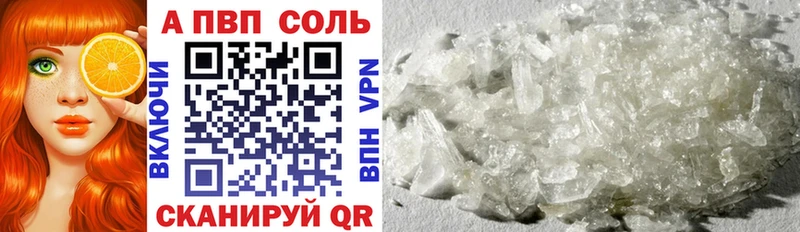 Alfa_PVP СК КРИС сайты даркнета Telegram Кукмор