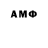 Псилоцибиновые грибы мухоморы Vicho UwU