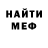 Первитин пудра Irina Briksa