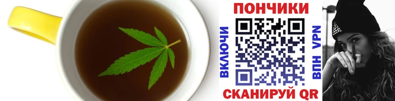 Canna-Cookies конопля  Кукмор 
