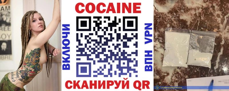 COCAIN FishScale  цены   Кукмор 