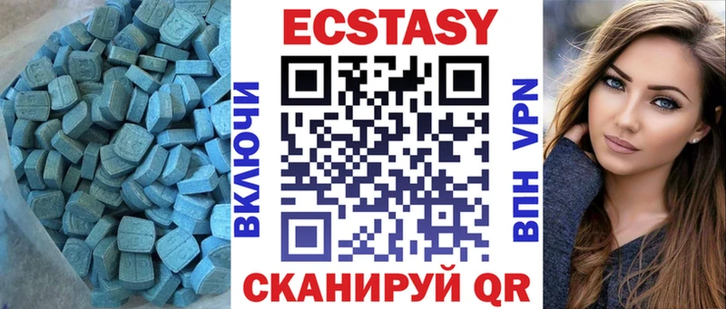 закладка  площадка формула  Ecstasy TESLA  Кукмор 