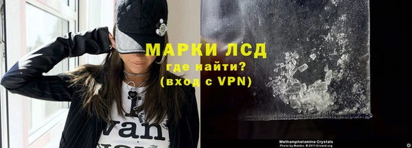 эйфоретик Алексеевка