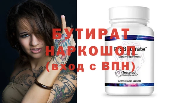 эйфоретик Алексеевка