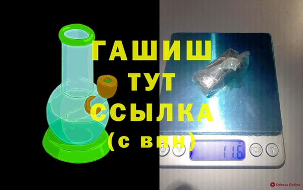 скорость mdpv Абинск