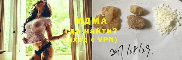 ГАЛЛЮЦИНОГЕННЫЕ ГРИБЫ Абдулино