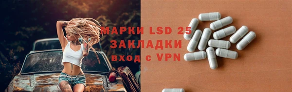 скорость mdpv Абинск