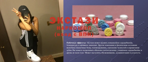 эйфоретик Алексеевка