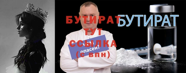 МДПВ Абаза