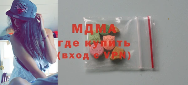 МДПВ Абаза
