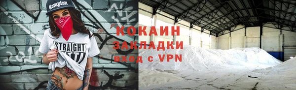 МДПВ Абаза