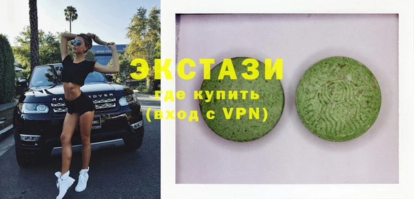 эйфоретик Алексеевка