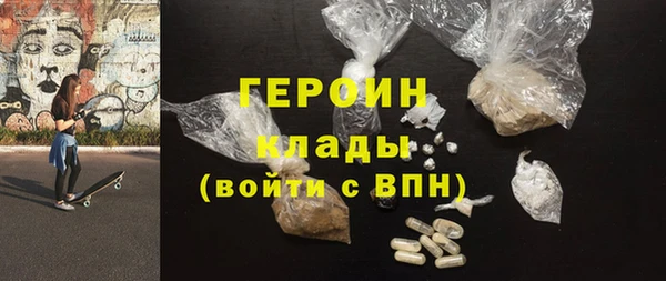 ГАЛЛЮЦИНОГЕННЫЕ ГРИБЫ Абдулино
