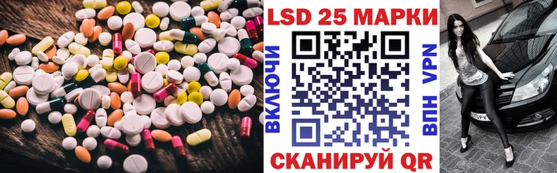 ЛСД экстази кислота Кукмор