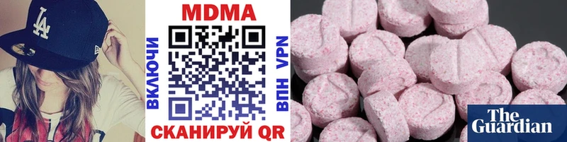 MDMA VHQ  Кукмор 