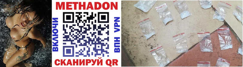 shop как зайти  Кукмор  МЕТАДОН кристалл  магазин продажи наркотиков 
