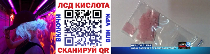 Наркотические марки 1,5мг  Кукмор 