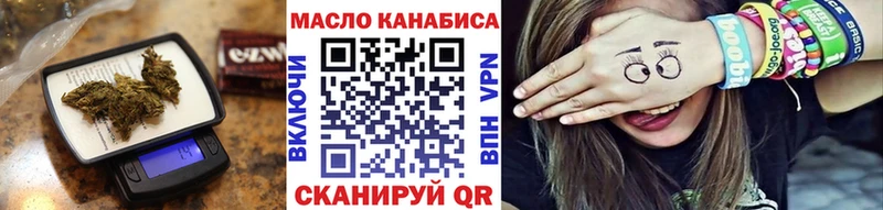 Дистиллят ТГК концентрат  Кукмор 